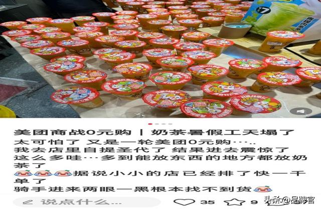 0元外卖狂飙，三大平台被集体约谈！网友：别再薅“自己”羊毛了