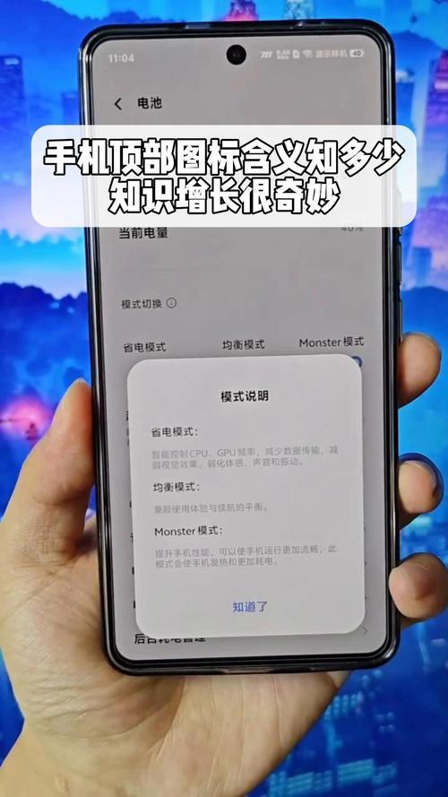 手机顶部出现这3个图标？立刻关掉！已有人中招，钱和隐私全没了