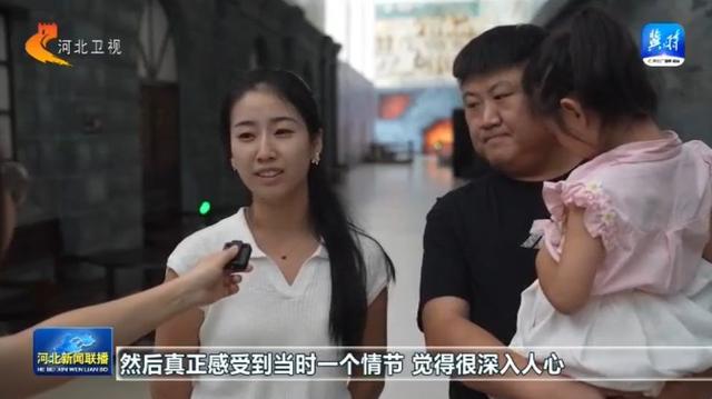 多彩假日 乐享河北丨红色旅游热度攀升 特色体验焕新