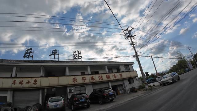 皖浙摩旅二人转——归程完结篇