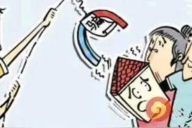 保安的坑在哪里图片