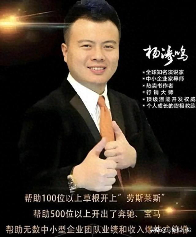 判了，无期！敛财3.8亿，伪装了7年的励志网红，最终还是露馅了