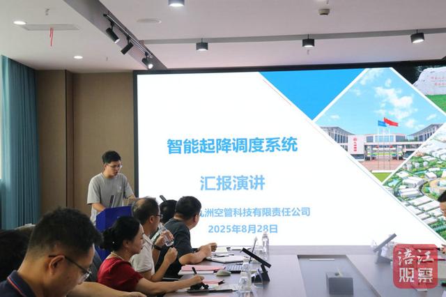 绵阳低空经济迎风“高飞”！3项技术3款产品集中发布