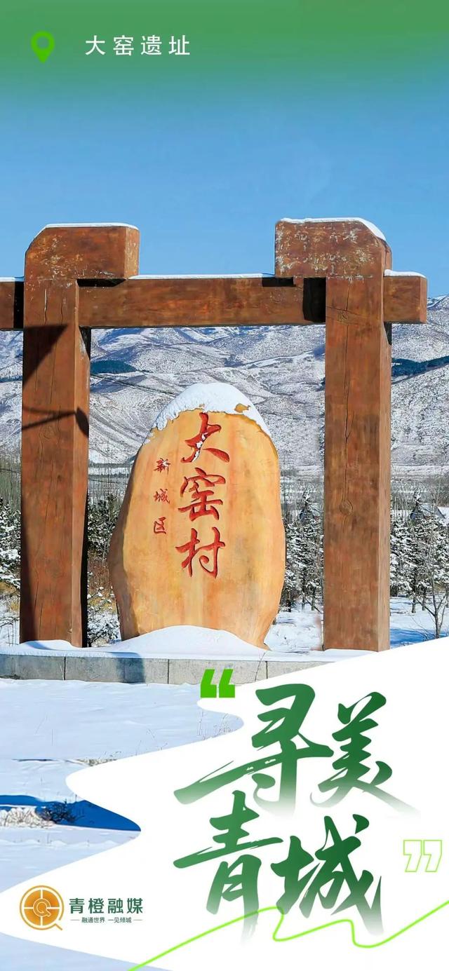 呼和浩特，把文化印记写进山山水水……