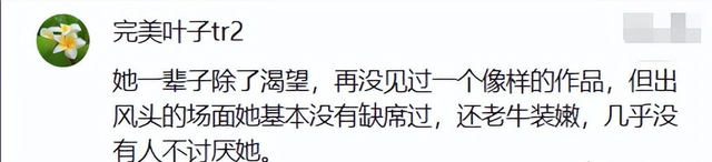63岁张凯丽也没想到，因阅兵上的一个举动，轻松实现“口碑逆转”