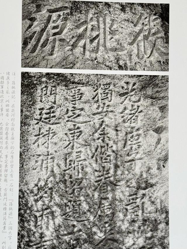 遇见庄河（秦皇岛海港区驻操营镇庄河村）