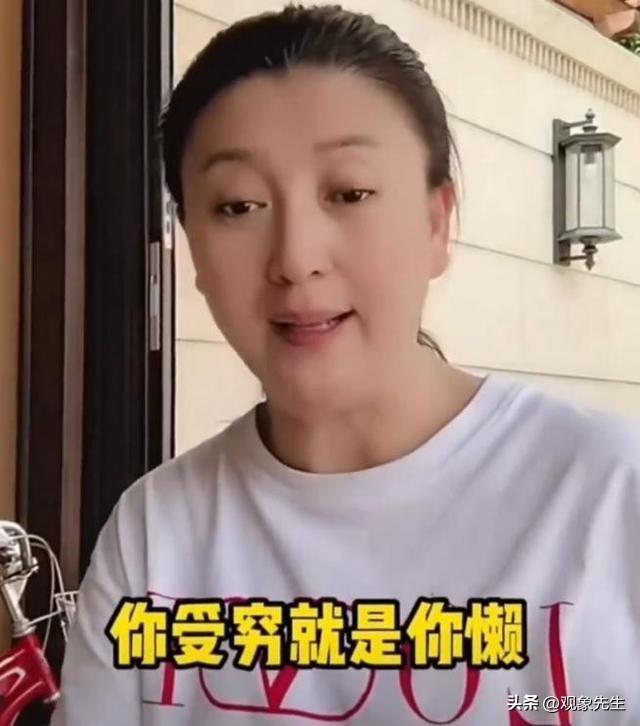 罪有应得！官方彻查后，闫学晶再被扒猛料	，最不该受牵连的人是她
