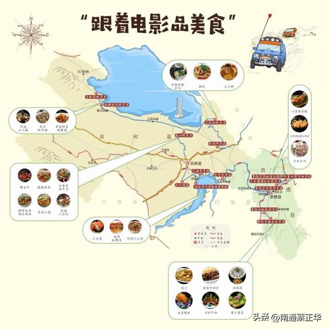 免门票！海南州“跟着电影去旅行”优惠福利来啦！