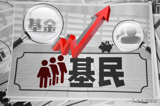 “挂羊头卖狗肉”时代将终结！公募基金业绩基准改革铁腕整治乱象