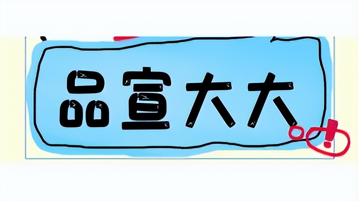 上微博热搜的传播机制与专业营销服务的深度解析插图2 上微博热搜的传播机制与专业营销服务的深度解析