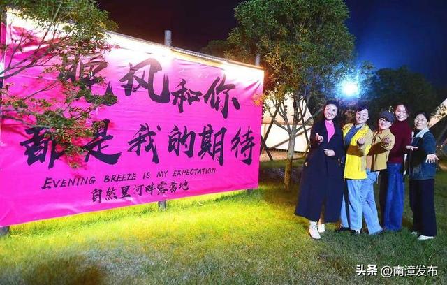 南漳：在“自然里”与秋日共醉