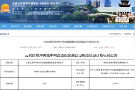 最新！贵阳大批城中村、老旧小区改造，看看有你家吗？图片