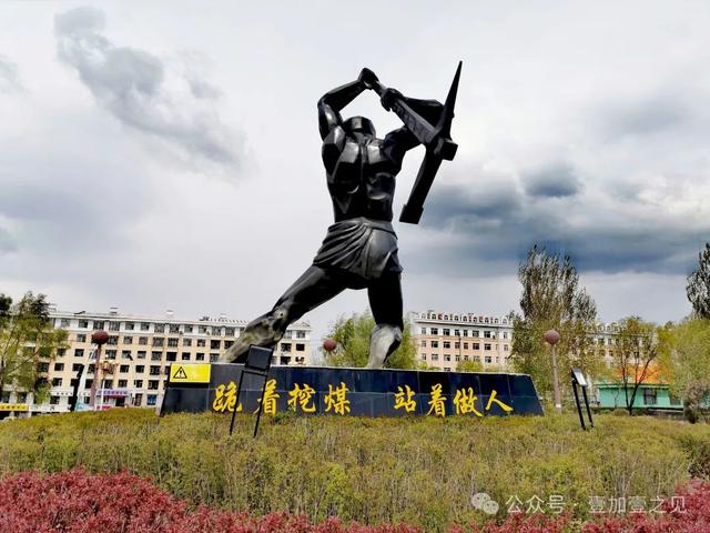 山水园林城 魅力七台河（上篇）