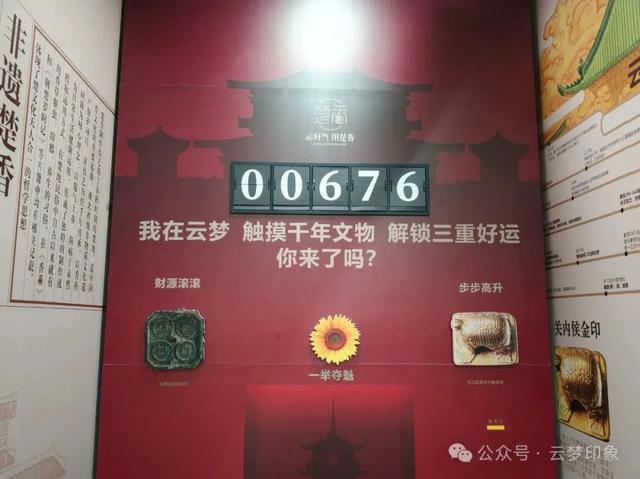 云梦县博物馆焕新升级，带你抢先体验→