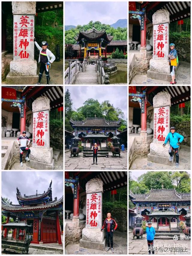 秦岭深处好风光——汉中三日骑游环线寻凉记！