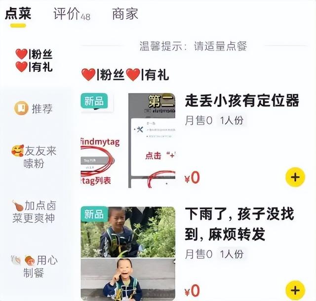 大理失踪男孩确认死亡！定位器比孩子先丢，生前最后露面照藏猫腻