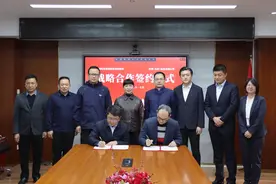 罗萍率队赴京拜访有关企业并开展招商引资活动图片