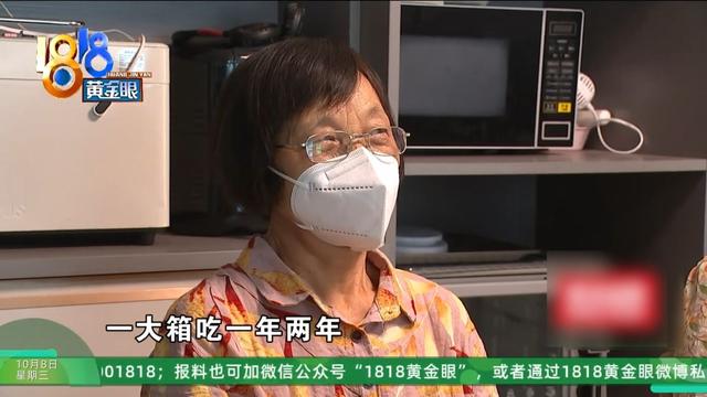 婆婆偷偷买下近万元的治疗仪…她：显而易见的道理，就是听不进