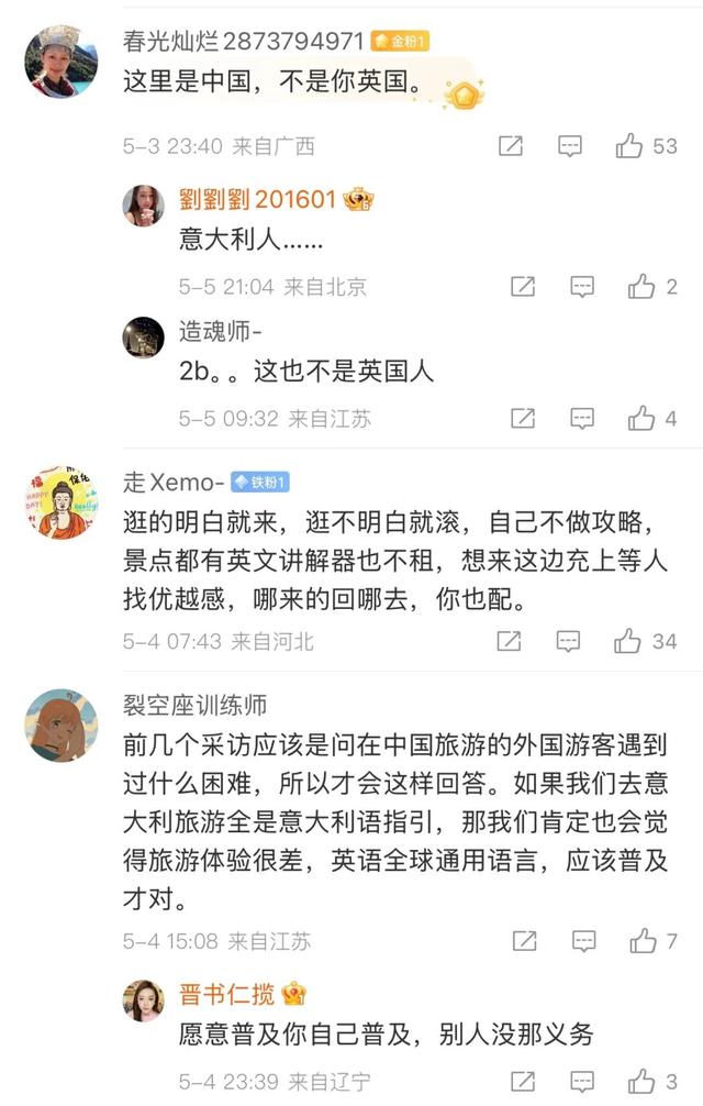 东京琐记：资本主义把人变成鬼