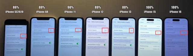 大佬实测!iOS 18.6.2 系统续航数据,结果不乐观