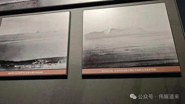 行走山东半岛①|向海而生,探访中国人民解放军海军博物馆