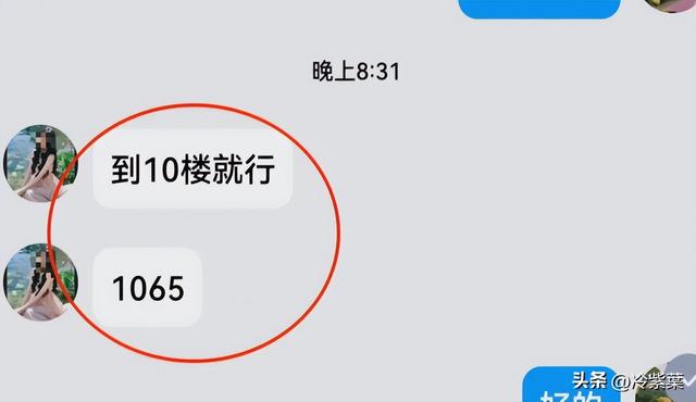 499隔衣服摸胸！私人影院暗藏涉黄：299元起步撕丝袜，还有更过火