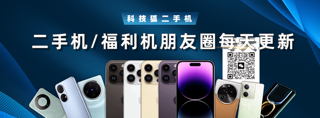 又一台无挖孔真全面屏发布，这可能是今年最好看的新机了！