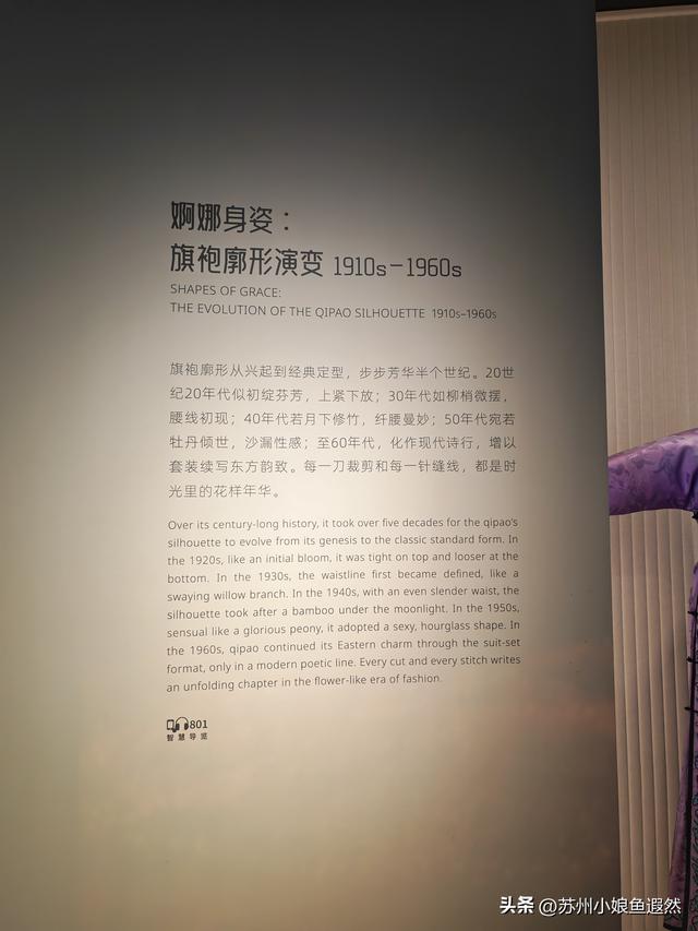 冬日限定浪漫！上博打卡百年旗袍，邂逅张信哲私藏的东方摩登