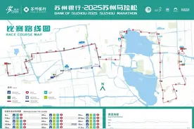 苏马比赛路段“动态解封”，预计13时40分全部解除管控图片