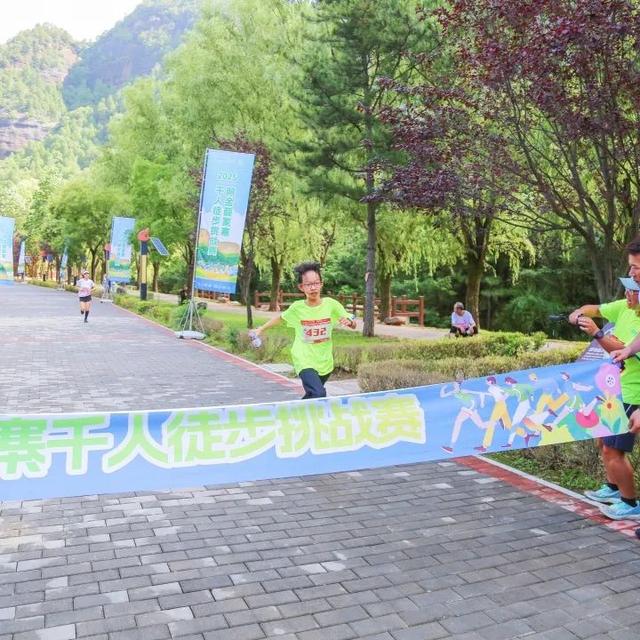 第二届照金薛家寨徒步挑战赛圆满举办！