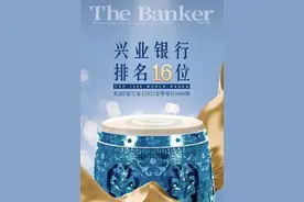 长期持有兴业银行，到底能赚到多少？能跑赢通胀印钞速度吗？图片