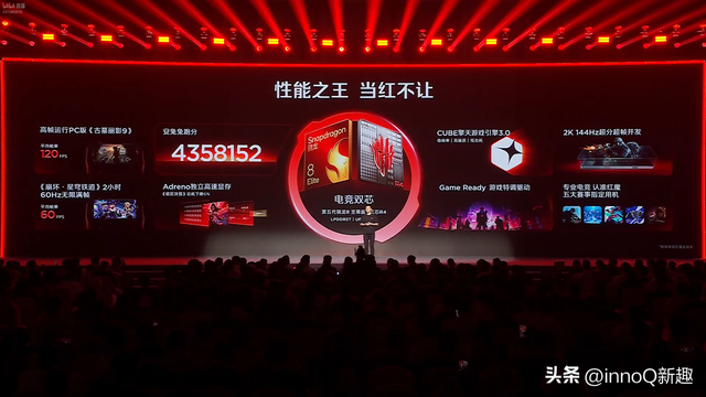 4999！红魔11 Pro系列正式发布：首发风冷+双冷双散热