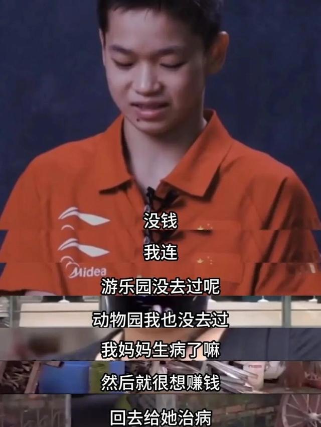 演都不演了！全红婵爸爸用冠军名号赚钱，评论区恶心的一幕出现了