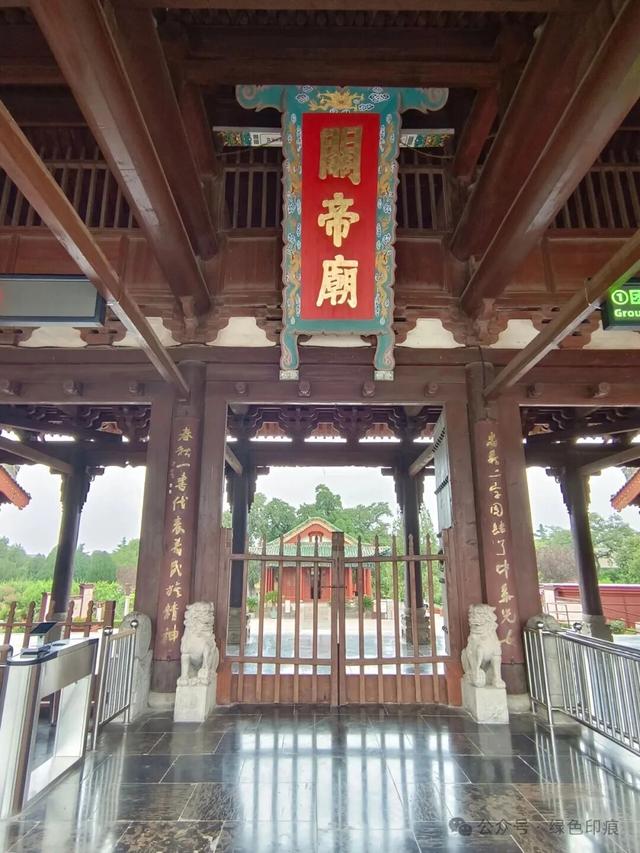 解州关帝庙——《穿州过府看山西》