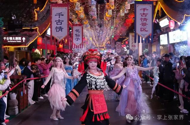 张家界节后错峰出游正当时 入境游热度不减