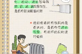 重庆未来三天雨雪天气持续，大家都穿暖和点哟！图片