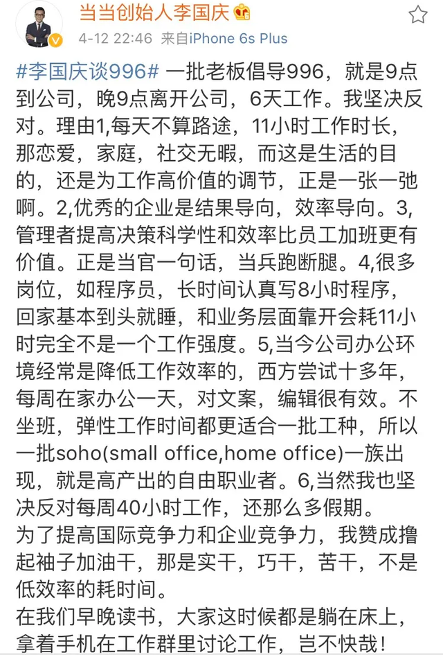 李国庆大婚，凭4个举动口碑暴增，对比96年与前妻婚礼，差距明显