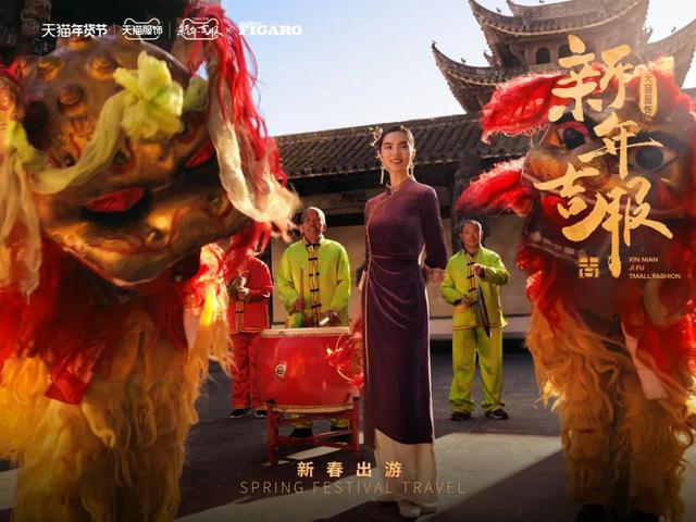 来歙县，打卡马思纯同款鱼灯！