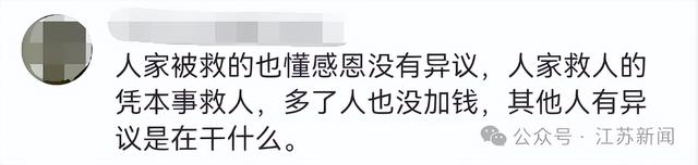 四川10个村民抬骨折驴友下山，收费6万元引争议，当事人再发声