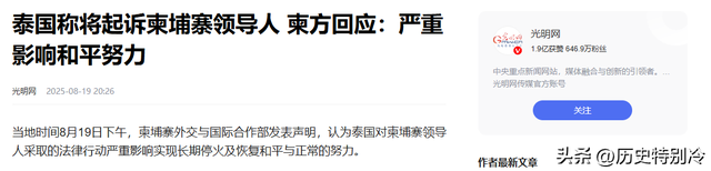 最重视中国阅兵的国家，第一个抵达北京，89岁太后扶光头国王下机