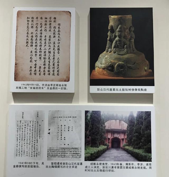 参观宜宾李庄有感