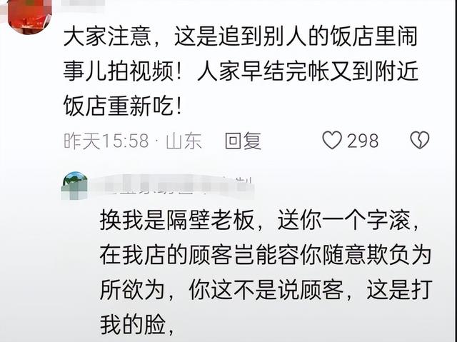 续面事件又曝猛料！疑一个孩子吃面，知情人透内幕，老板目的不纯
