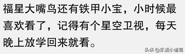 分享一个你心中最冷门而且好看的动画片！看评论区都是没有看过的