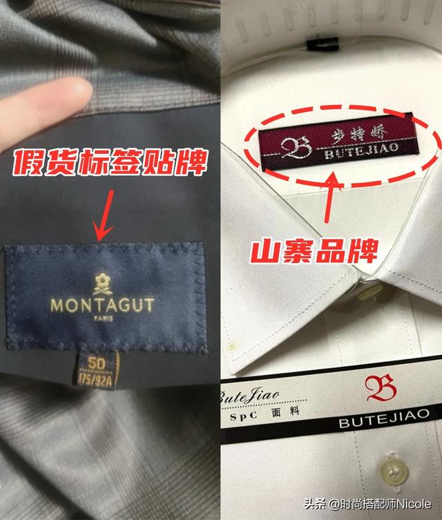 被“假货”坑惨的4个大牌：从红极一时到山寨重灾区，太扎心！