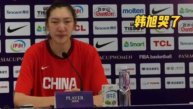 女篮出局,李梦冲上热搜!韩旭边说边哭,最新决定:想去海外打球