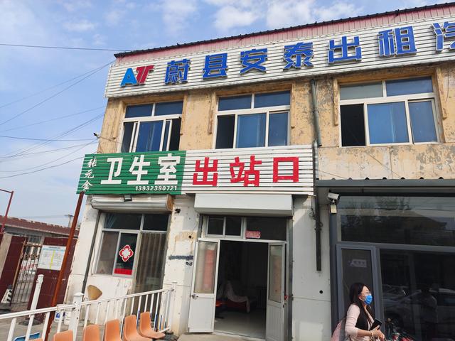 十一暖泉古镇-蔚县2日游简易攻略+避坑