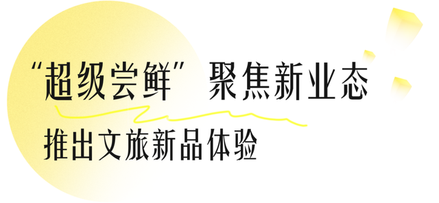 武汉多个景区宣布：打折！