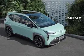 一分钟了解一个汽车品牌：埃安图片