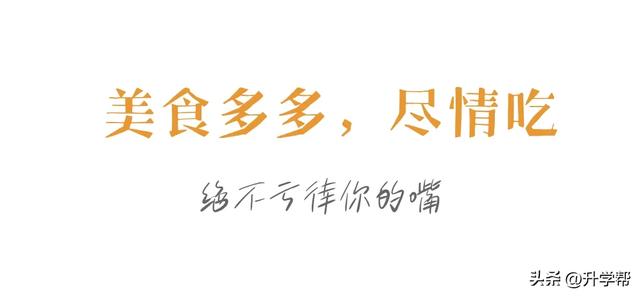惊艳到了！乐山嘉阳千日红花海原图直出的美！