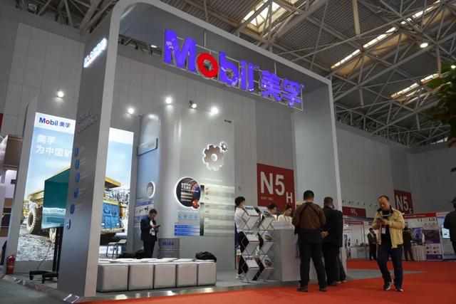 现场直击！2025（第二十七届）中国国际矿业大会精彩瞬间